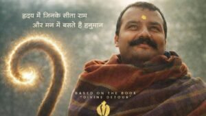 Hanuman Ansh Box Office Collection Day 22